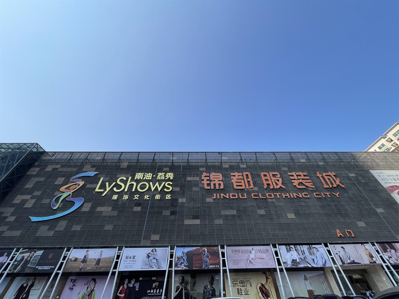 Market Route Matching Shenzhen women fashion sourcing and ready stock check