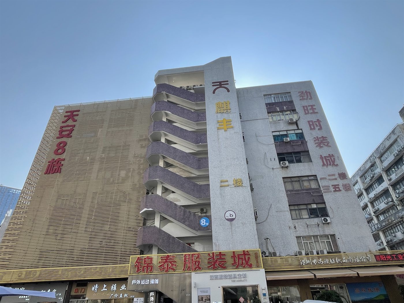 Tianma Market Check Shenzhen women fashion sourcing and ready stock check