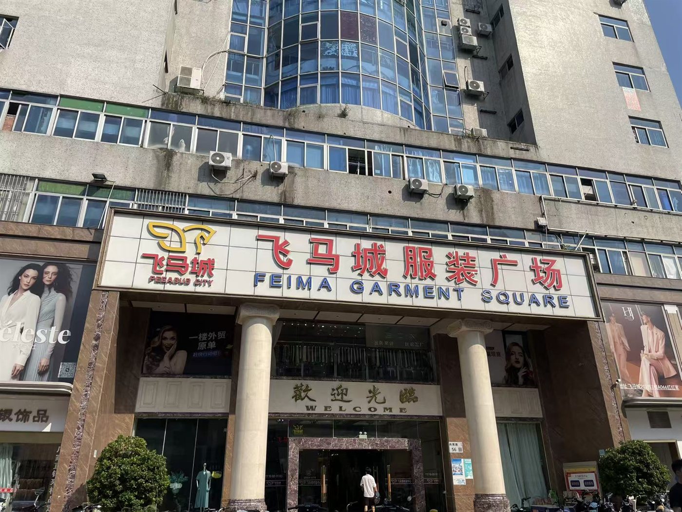 Feima Garment Market Shenzhen women fashion sourcing and ready stock check